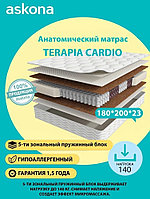 Матрас AskonaTerapia New Cardio, 180x200x24 см, чехол трикотаж