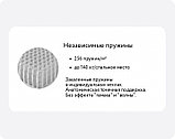 Матрас Askona Terapia New Spectra, 120x200x21 см, чехол трикотаж, фото 8