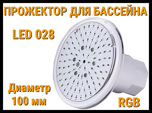 Прожектор накладной Led 028 6W для бассейнов (Мощность: 6W, RGB, Разноцветное свечение)