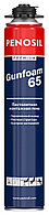 PENOSIL Premium Gunfoam 65,пена монтажная профессиональная,800 мл