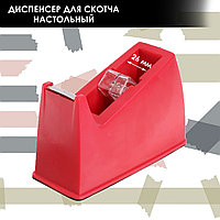 Диспенсер для скотча настольный красный