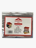 Обложка гелевая для дневника №84 5шт 21,8*36,7см