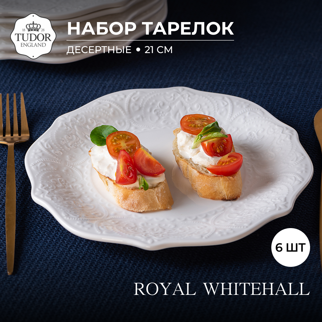 Тарелка десертная 21 см Royal Whitehall TU2982-1 (набор 6шт) TUDOR, фото 1