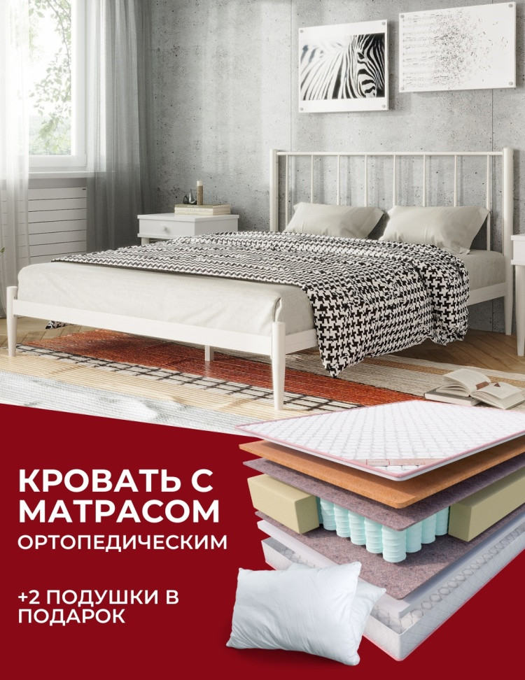 Кровать Dreamo Глория Oscar двуспальная, 160x200 см, без подъёмного механизма, белый