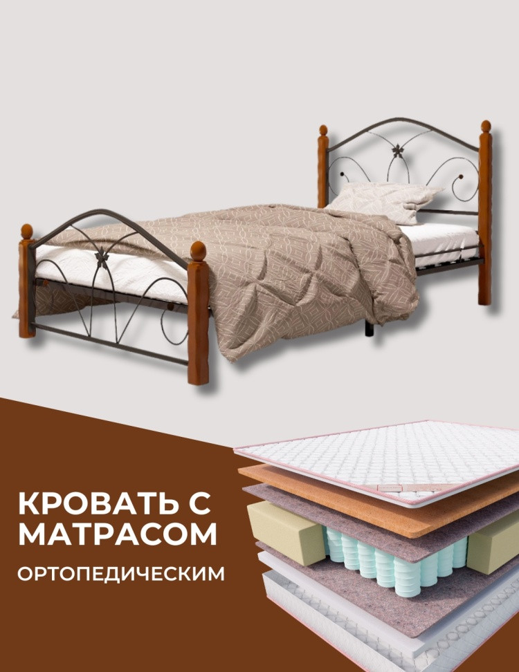 Кровать Dreamo Селена Sergio односпальная, 90x200 см, без подъёмного механизма, коричневый