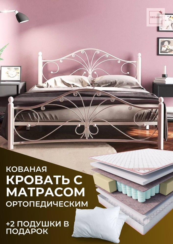Кровать Dreamo Марсела Oscar полутораспальная, 140x200 см, без подъёмного механизма, белый