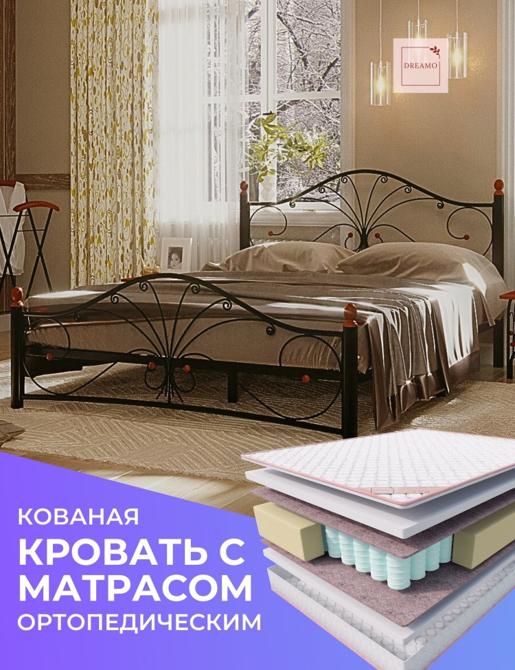 Кровать Dreamo Марсела Sergio полутораспальная, 140x200 см, без подъёмного механизма, черный