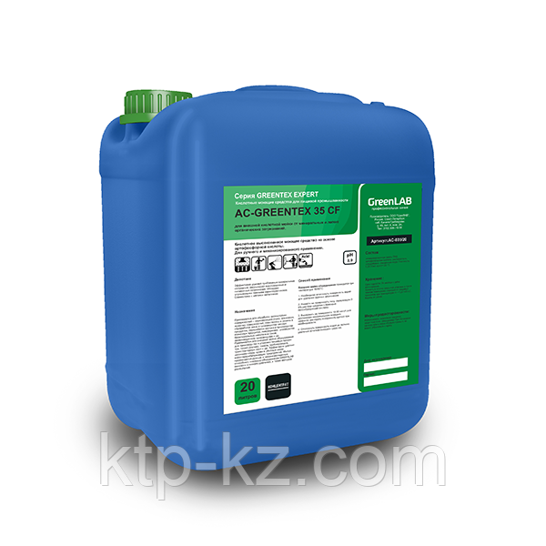 Кислотное моющее средство AC-GREENTEX 35 СF 20л