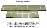Кровать Dreamo Кармэла Oscar односпальная, 90x200 см, без подъёмного механизма, белый, фото 6