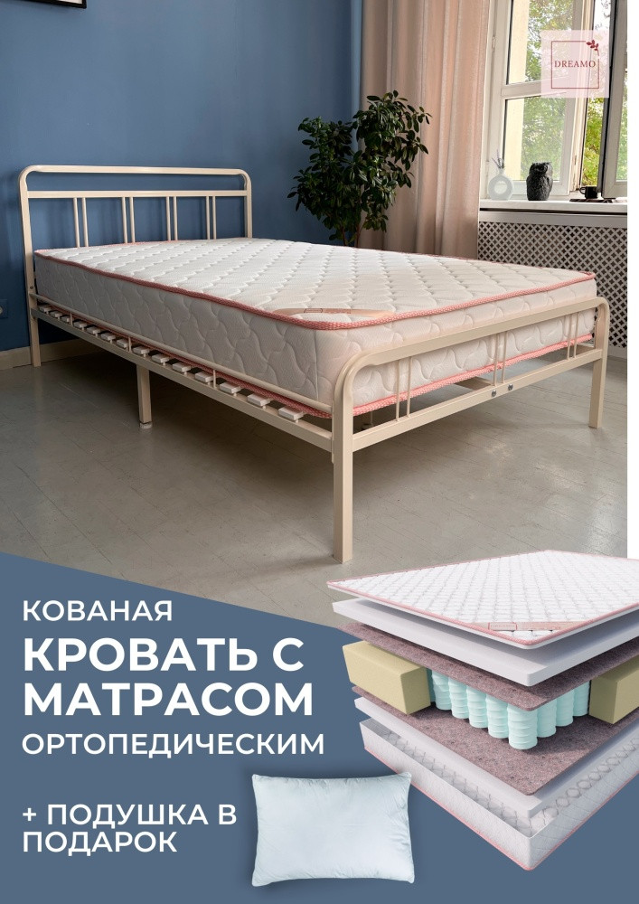 Кровать Dreamo Кармэла Oscar полутораспальная, 120x200 см, без подъёмного механизма, белый