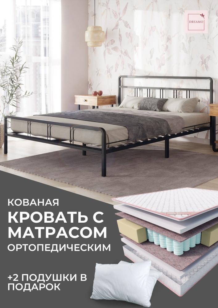 Кровать Dreamo Кармэла Oscar двуспальная, 160x200 см, без подъёмного механизма, черный