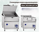 Сковорода опрокидывающая Abat ЭСК-90-0,47-70-Ч ( ЧУГУННАЯ ПЛИТА ), фото 2