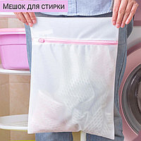 Мешок для стирки QINGROU 50х60см (1 шт.)