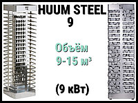 Электрическая печь Huum Steel 9 под выносной пульт управления (Мощность 9 кВт, объем 9-15 м3)