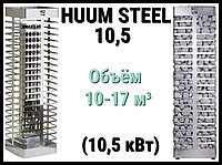 Электрическая печь Huum Steel 10,5 под выносной пульт управления (Мощность 10,5 кВт, объем 10-17 м3)