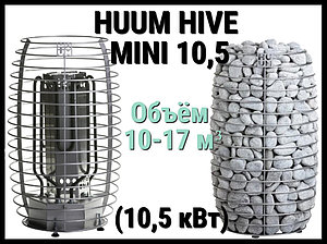 Электрическая печь Huum Hive mini 10,5 под выносной пульт управления (Мощность 10,5 кВт, объем 10-17 м3)