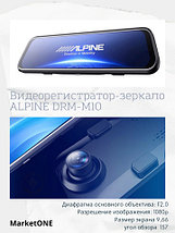 Видеорегистратор - зеркало заднего вида ALPINE {FullScreen, сенсорное управление} (L HDReady), фото 4