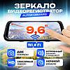 Видеорегистратор - зеркало заднего вида ALPINE {FullScreen, сенсорное управление} (Pro FullHD), фото 9