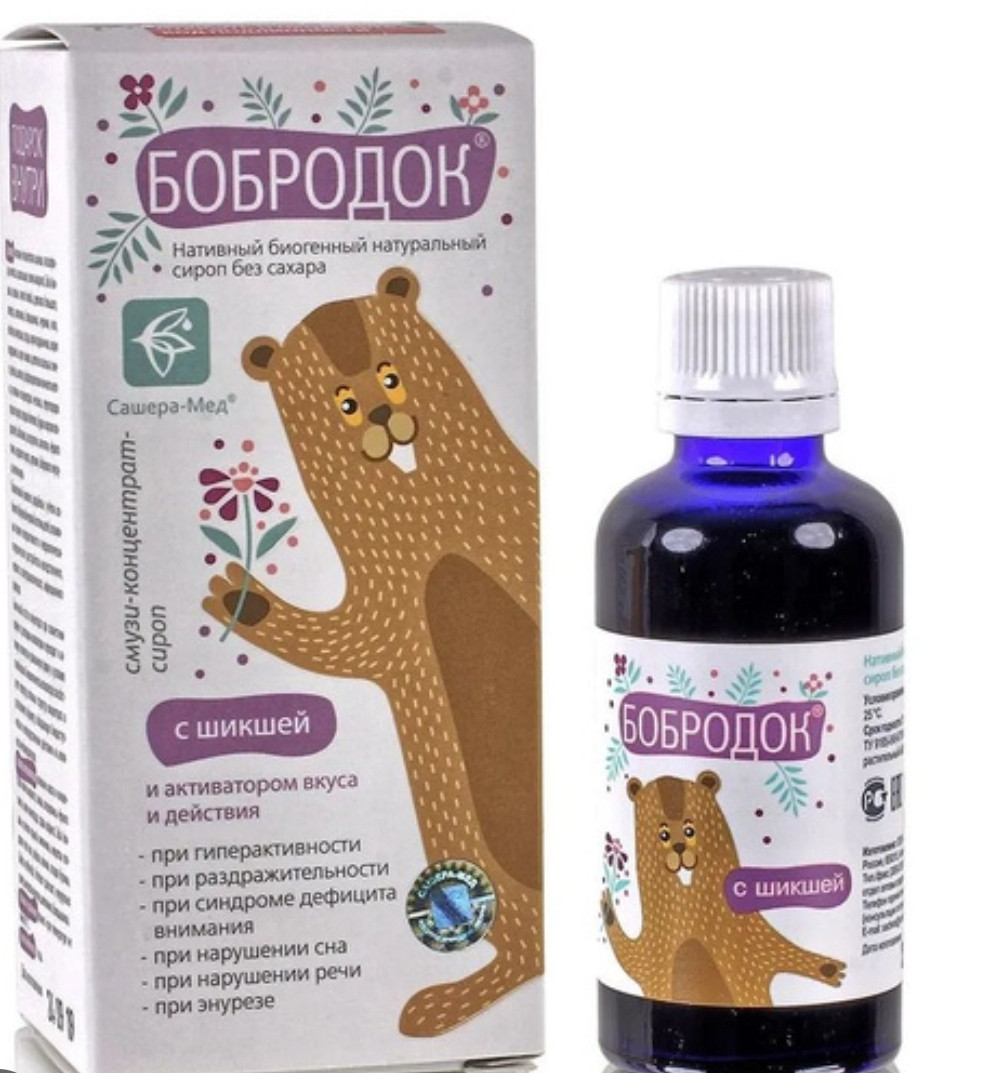 Бобродок с шикшей