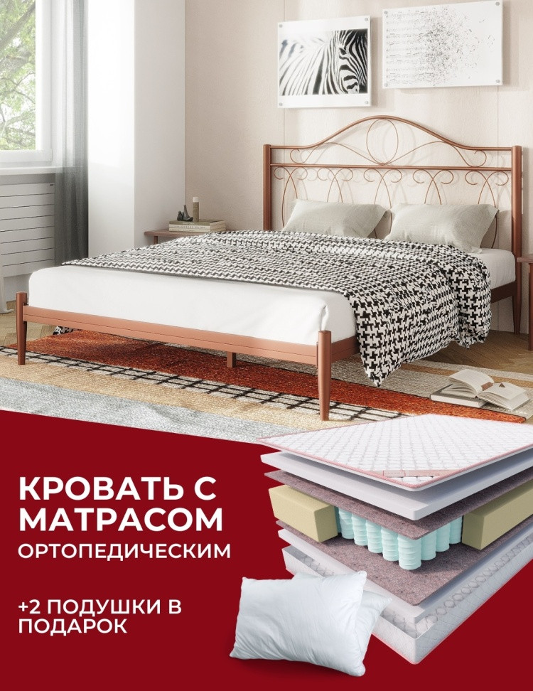 Кровать Dreamo 957746 двуспальная, 160x200 см, без подъёмного механизма, темная бронза