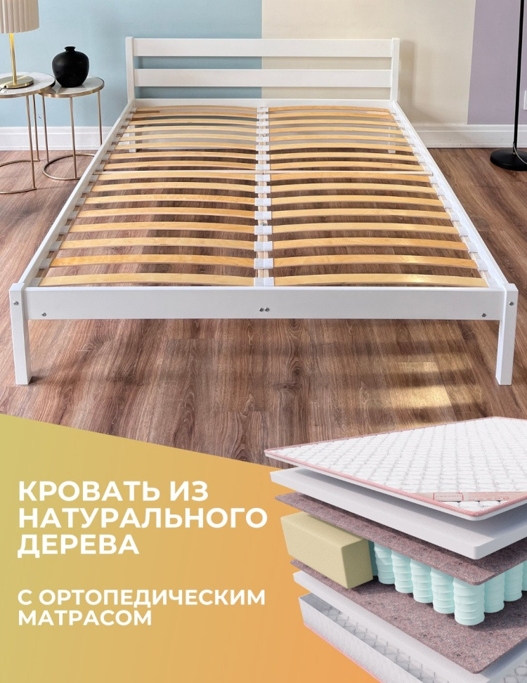 Кровать Dreamo Джулия Oscar двуспальная, 160x200 см, без подъёмного механизма, белый