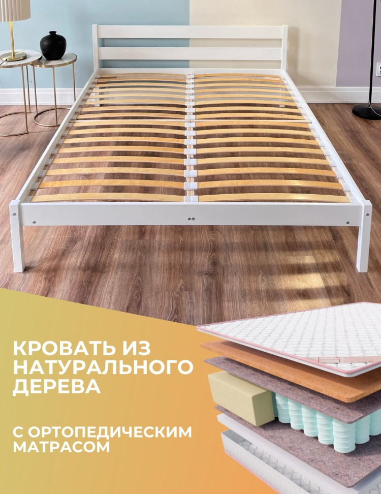 Кровать Dreamo Джулия Sergio двуспальная, 180x200 см, без подъёмного механизма, белый