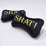 АВТОПОДУШКИ ИМЕННЫЕ