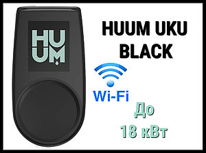 Пульт управления Huum UKU WIFI Black (для электрических печей до 18 кВт, Wi-Fi)