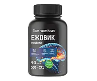 Ежовик Гребенчатый, Lion s Mane, 90 капсул