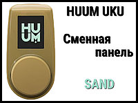 Панель управления Huum UKU Sand (Пластик, песочный, сменная панель)