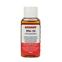Флюс для пайки REXANT, ЛТИ-120, 30 мл, флакон