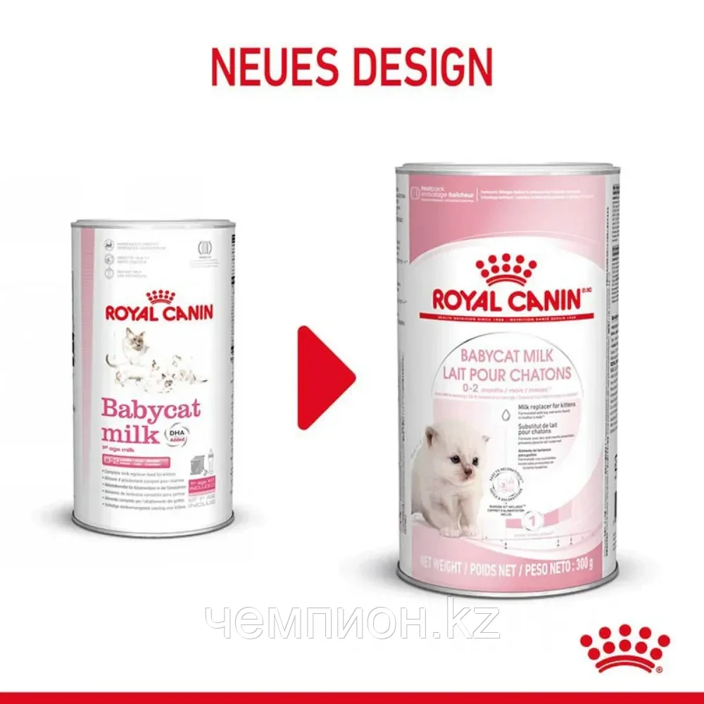 Royal Canin BabyCat Milk, Роял Канин Заменитель кошачьего молока, уп. 300 гр