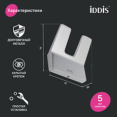 Крючок настенный двойной IDDIS хром серия SLIDE SLISC20i41, фото 5