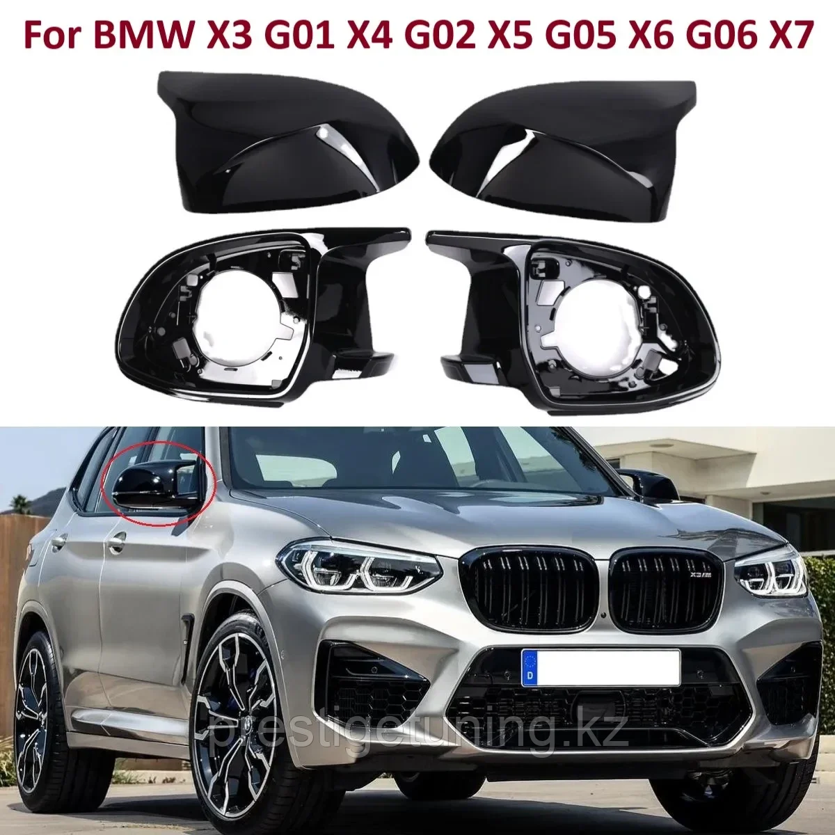 Крышки зеркал на BMW X3 (G01) 2017-21 дизайн M (Черный цвет)