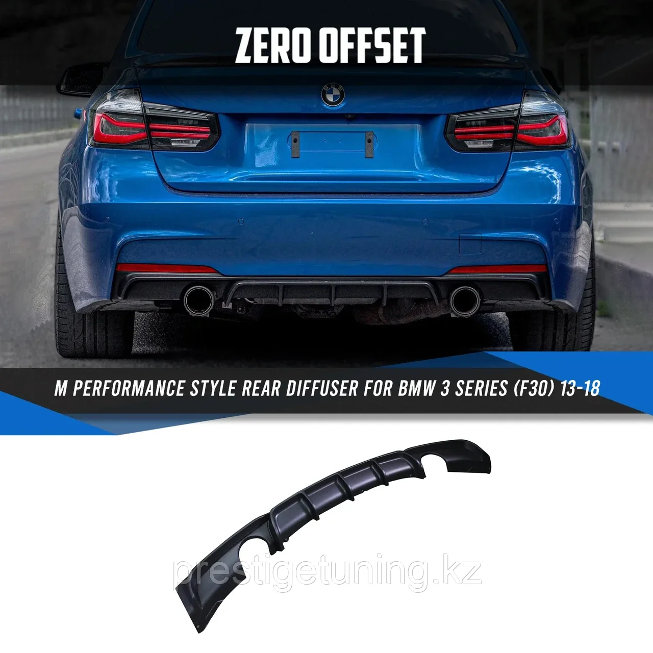 Диффузор заднего бампера на BMW 3-серия (F30) 2011-16 дизайн M-Perfomance