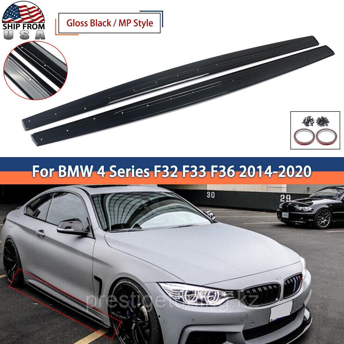 Накладки на пороги (лезвие) на BMW 4-серия на (F32/33/36) 2013-20 (Черный цвет)
