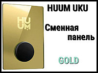 Панель управления Huum UKU Gold (Пластик, золотое стекло, сменная панель)