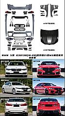 BMW 5 (G30) рестайлинг комплект под M5 F90