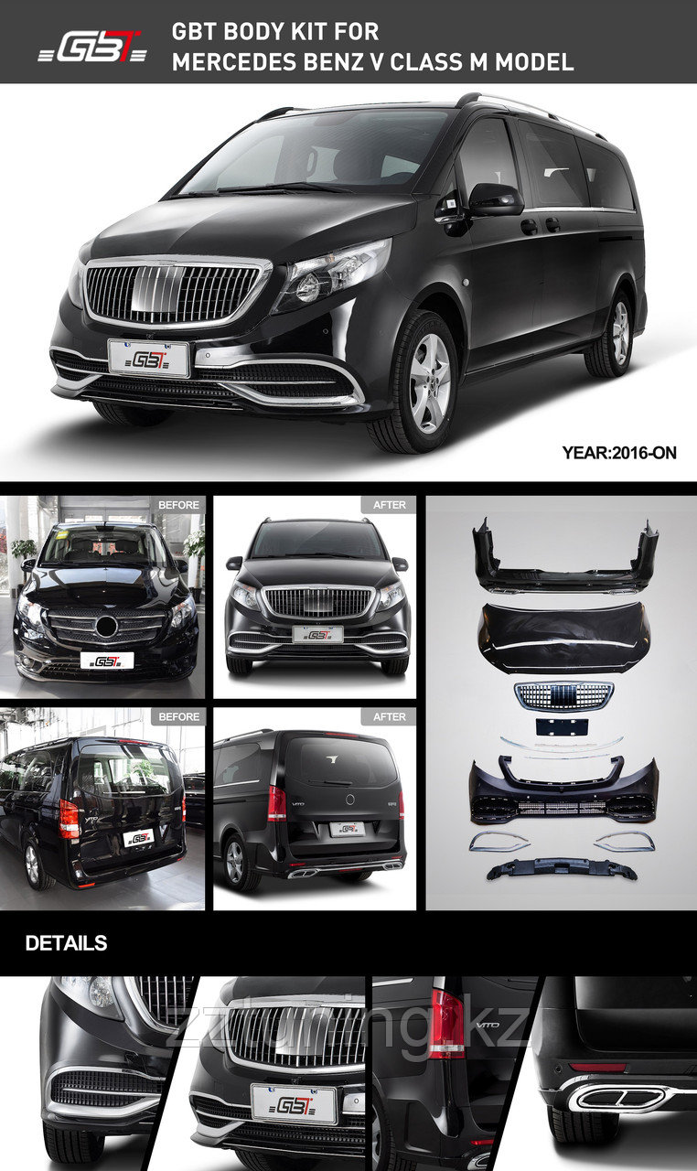 Обвес maybach для v-class