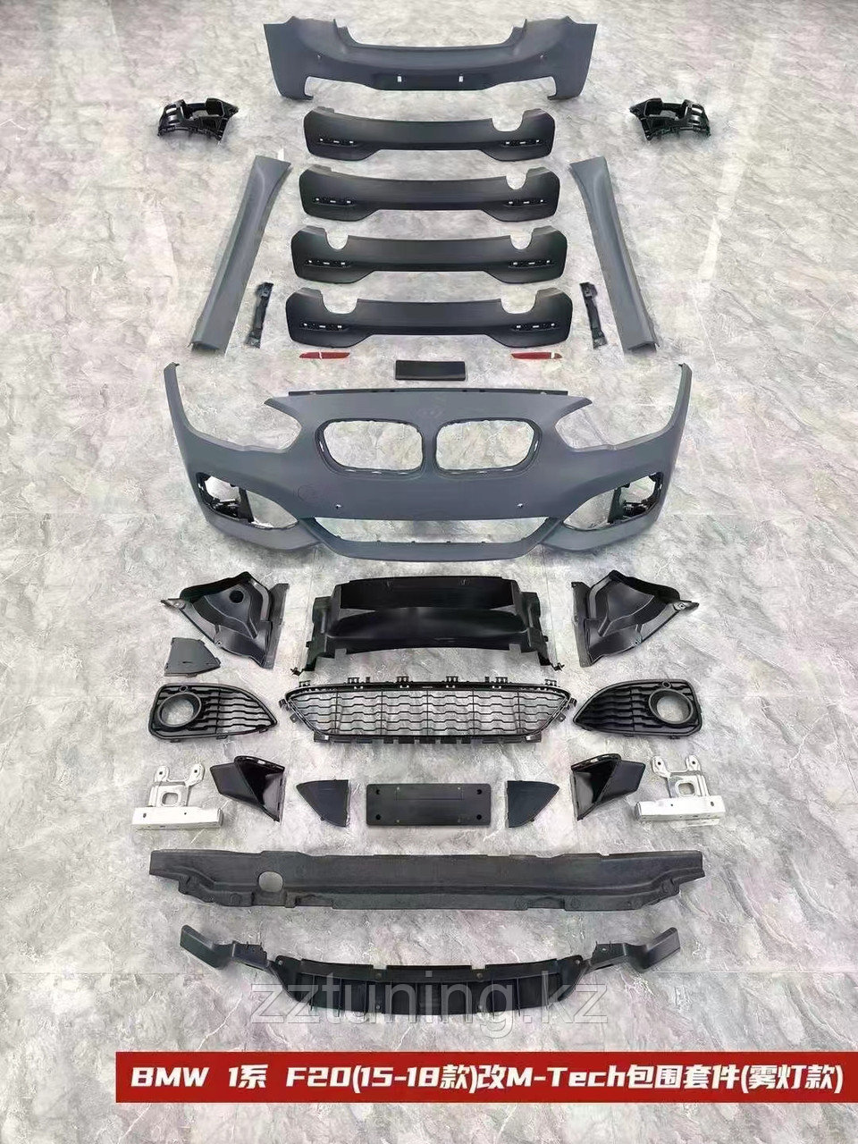 Bmw 1 (f20) Обвес m-tech