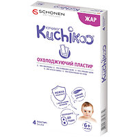 КУСАЧКИ ДЛЯ НОГТЕЙ ДЕТСКИЕ 9/808