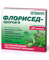 ФЛОМЕД ФЛАКОН-МАРКЕР ДЛЯ ХРАНЕНИЯ И НАНЕСЕНИЯ РАСТВОРОВ НАРУЖНОГО ПРИМЕНЕНИЯ FLOMED - ФУКОРЦИНА 3 мл