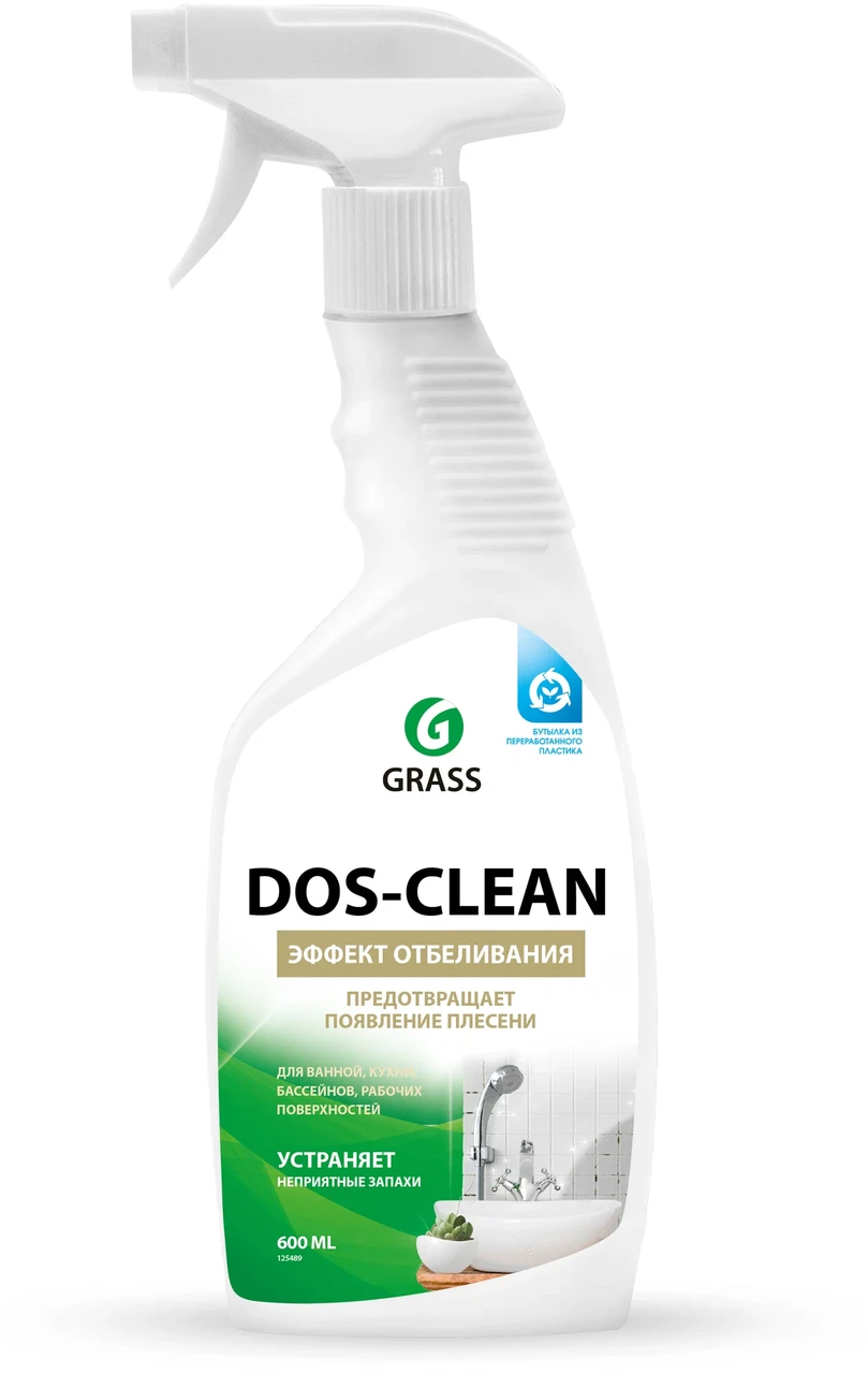 Средство Grass Dos Clean 600мл