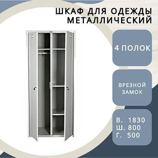 Шкаф для одежды ШРМ 800-У