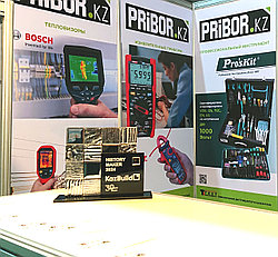 Специальный приз выставки Kazbuild 2024.