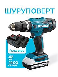 Аккумуляторный шуруповерт