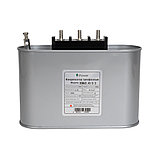 Конденсатор трехфазный, iPower, BSMJ0,45-5-3, АС 450В 5кВАр, фото 2