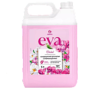 Гипоаллергенный кондиционер для стирки белья Eva Flower "Аромат Орхидеи" 5000 мл.