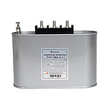Конденсатор трехфазный, iPower, BSMJ0,45-20-3, АС 450В 20кВАр, фото 2