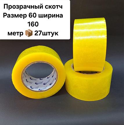 Скотч 60х160х27 прозрачный, фото 1